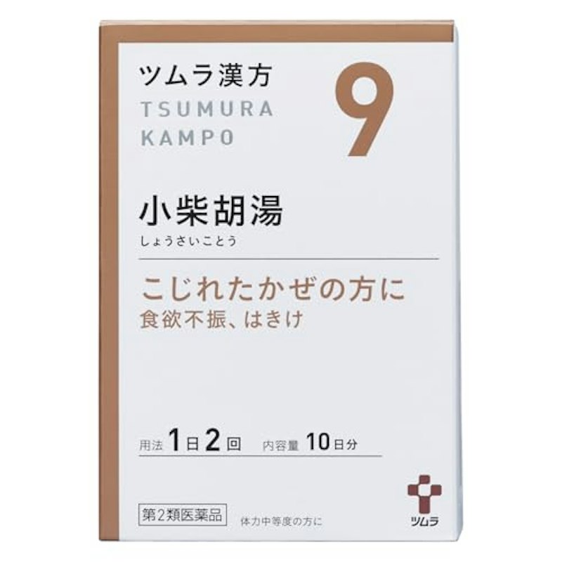 小柴胡湯エキス顆粒 1