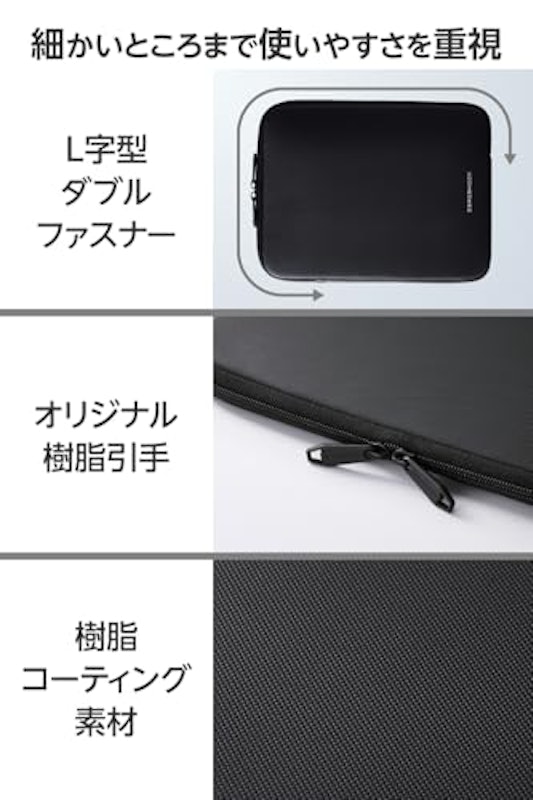 ZEROSHOCK タブレット汎用インナーケース 5