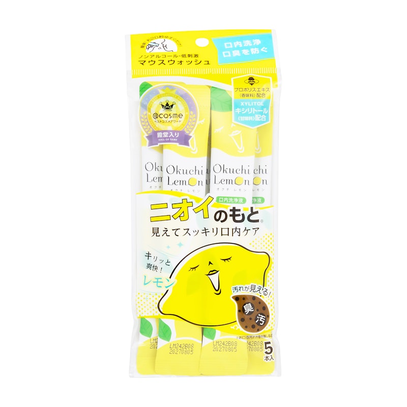 オクチレモン 1
