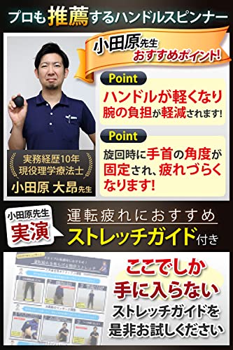 ハンドルスピンナー 3