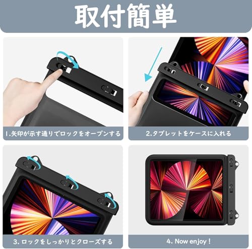 タブレット防水ケース 7