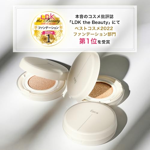 カーミンググロウアップクッションファンデーション 2