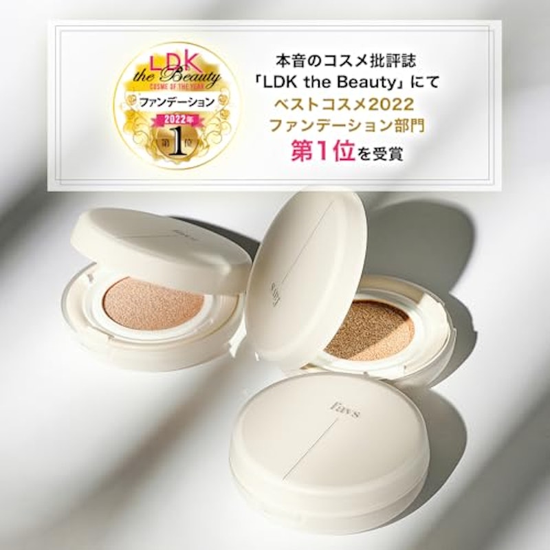 カーミンググロウアップクッションファンデーション 2