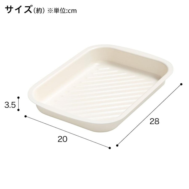 トースタートレー 10