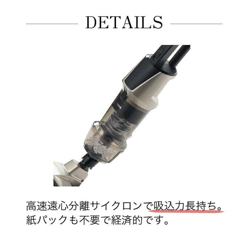 ワイパースティック型クリーナー 6