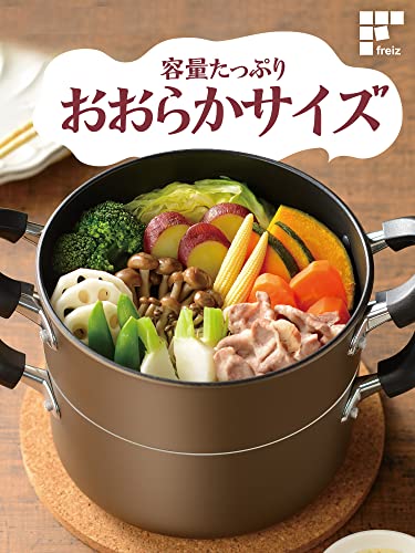 二段蒸し器 おおらか鍋 2