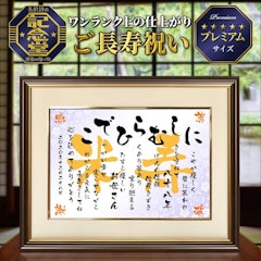 21年 おじいちゃんの誕生日プレゼントのおすすめ人気ランキング14選 Mybest 21年 おじいちゃんの誕生日プレゼントのおすすめ人気ランキング14選 Mybest