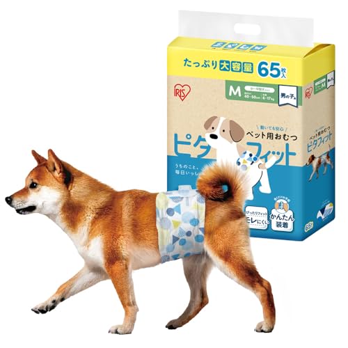 犬用オムツのおすすめ人気ランキング【2026年8月】 2