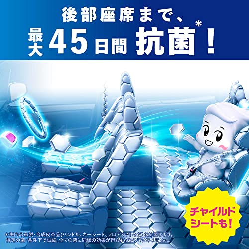 車用消臭芳香剤 2