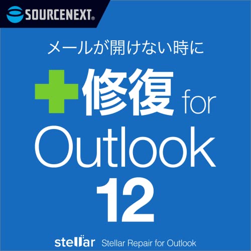 修復 for Outlook 12 1