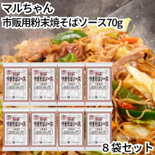 粉末焼きそばソース 2