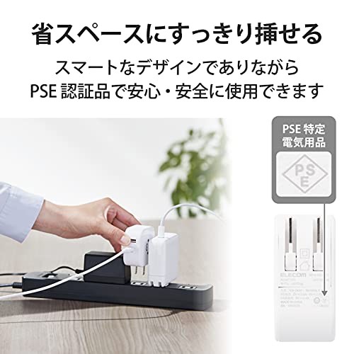 AC充電器 5