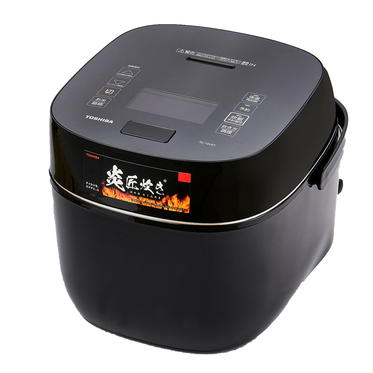 東芝 TOSHIBA 炊飯器 1升 炎匠炊き 真空圧力IH グランホワイト RC-18VSV-W