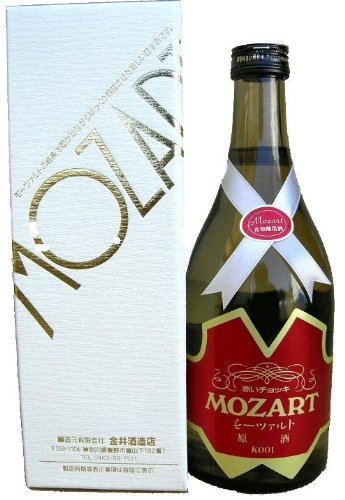 金井酒造店 モーツァルト 原酒 K001 1枚目