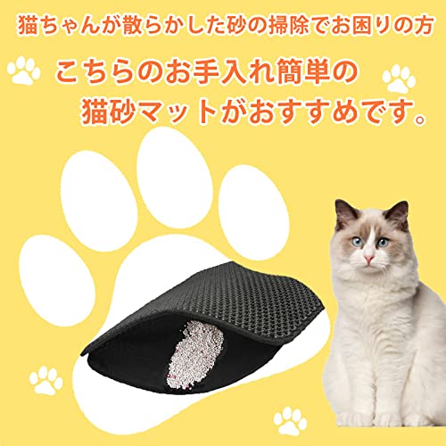 猫用トイレマットのおすすめ人気ランキング【2025年】 | マイベスト 猫用トイレマットのおすすめ人気ランキング【2025年】 | マイベスト