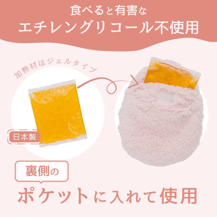 22年 ペット用湯たんぽのおすすめ人気ランキング4選 愛猫 愛犬に Mybest