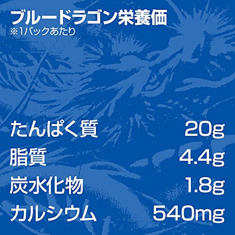 BLUE DRAGONプロテインドリンク 3