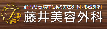 藤井美容外科 目頭切開 1