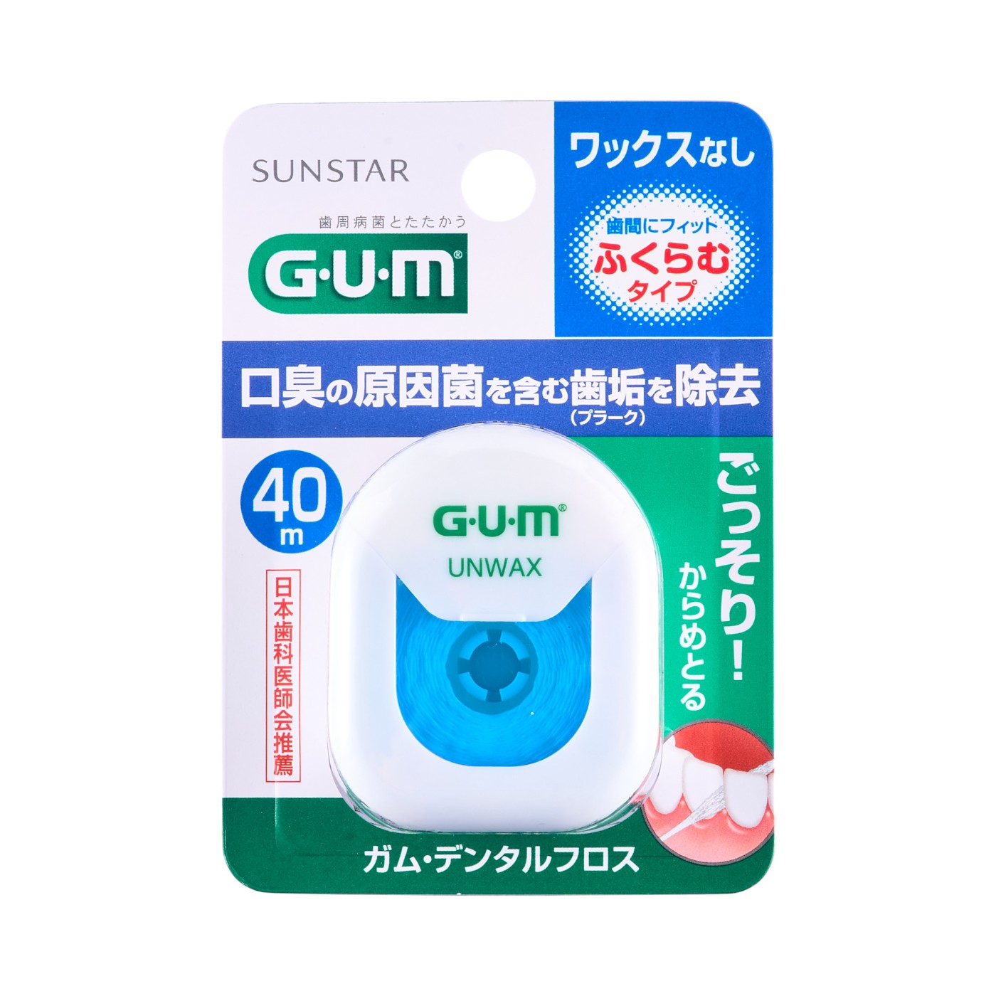 デンタルフロス ワックスなし ふくらむタイプ 1
