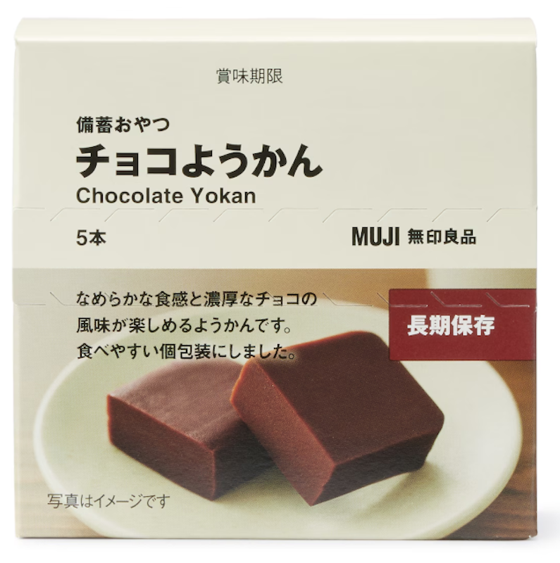 備蓄おやつ チョコようかん 2