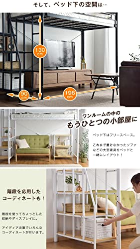 階段付きロフトベッドのおすすめ人気ランキング【2025年