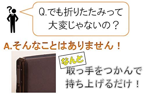 折りたたみベッド 5