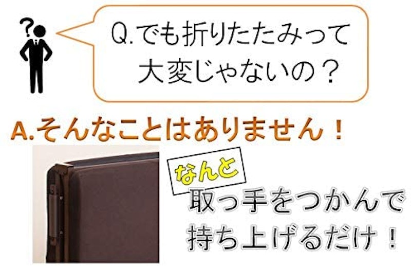 折りたたみベッド 5