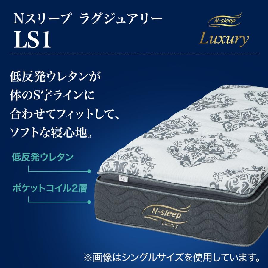マットレス 2