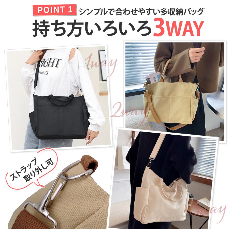 2WAYショルダーバッグ 3