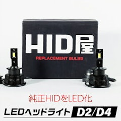 22年 車用ledヘッドライトのおすすめ人気ランキング15選 Mybest 22年 車用ledヘッドライトのおすすめ人気ランキング15選 Mybest