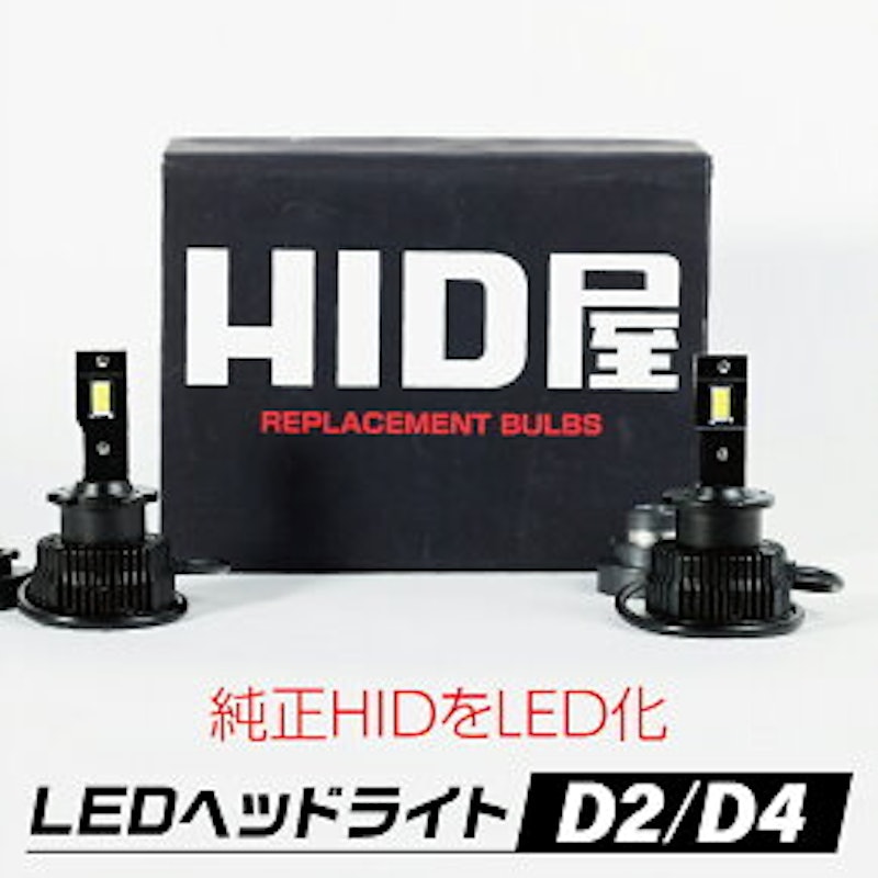 21年 車用ledヘッドライトのおすすめ人気ランキング15選 Mybest 21年 車用ledヘッドライトのおすすめ人気ランキング15選 Mybest