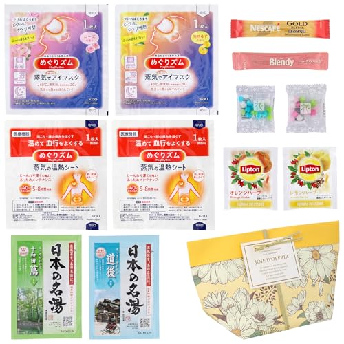 癒しグッズ プチギフト 1