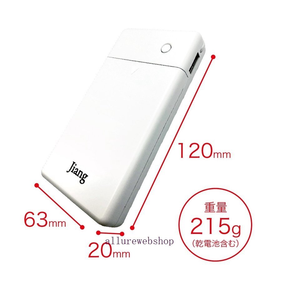 乾電池式 モバイルバッテリー 3