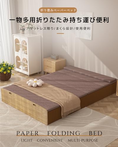ペーパーベッド 4