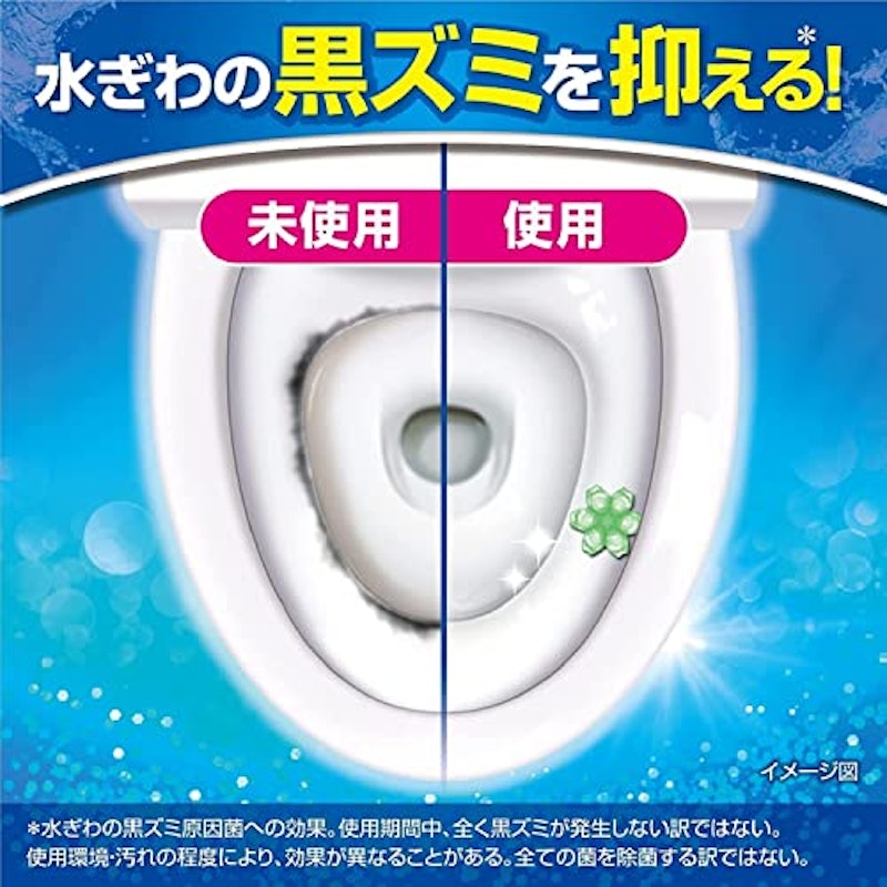 ブルーレットスタンピー除菌 3