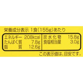 ゴーゴーフーズ ゴーゴーカレー 中辛 クチコミ評価・評判&検証レビュー 5