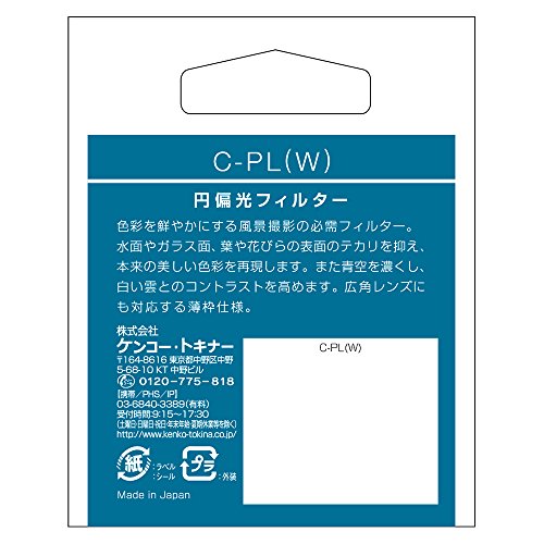 C-PL(W) 3