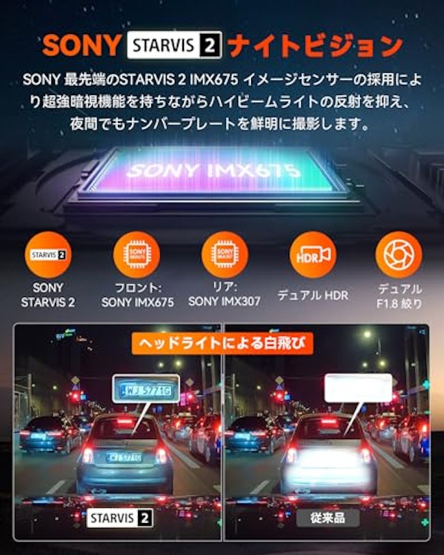 S1 Pro 3