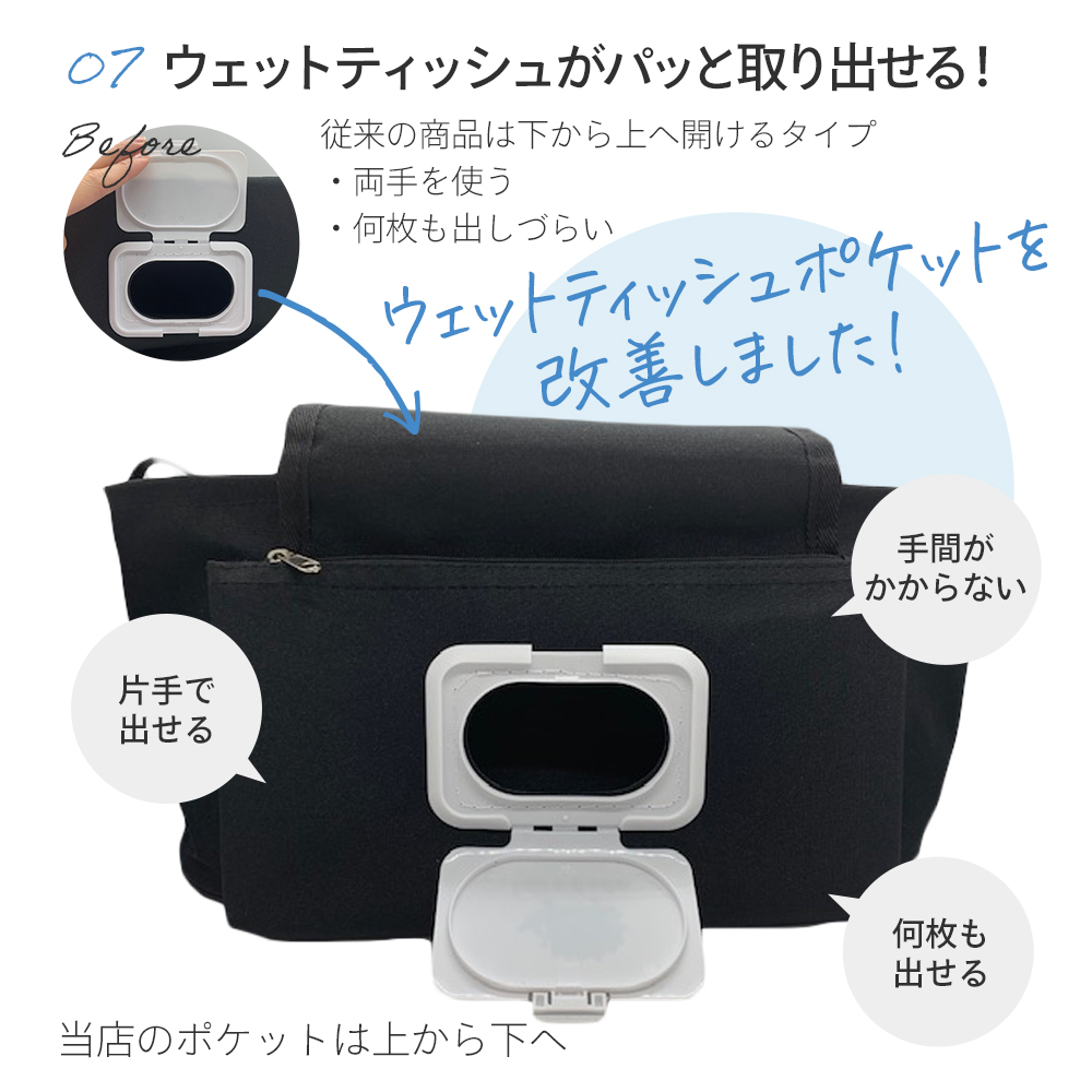 ベビーカーバッグ 9