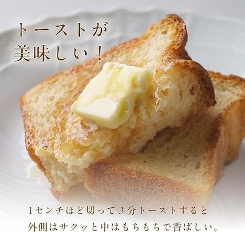 白米deパン 2