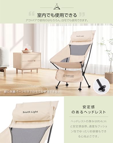 アウトドアチェア 4