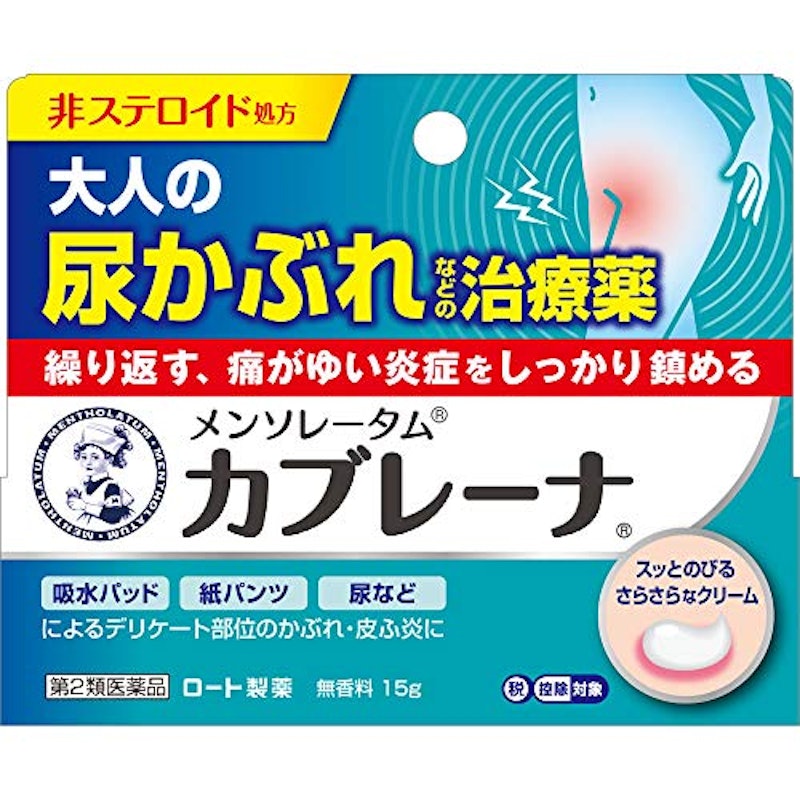 カブレーナ 1