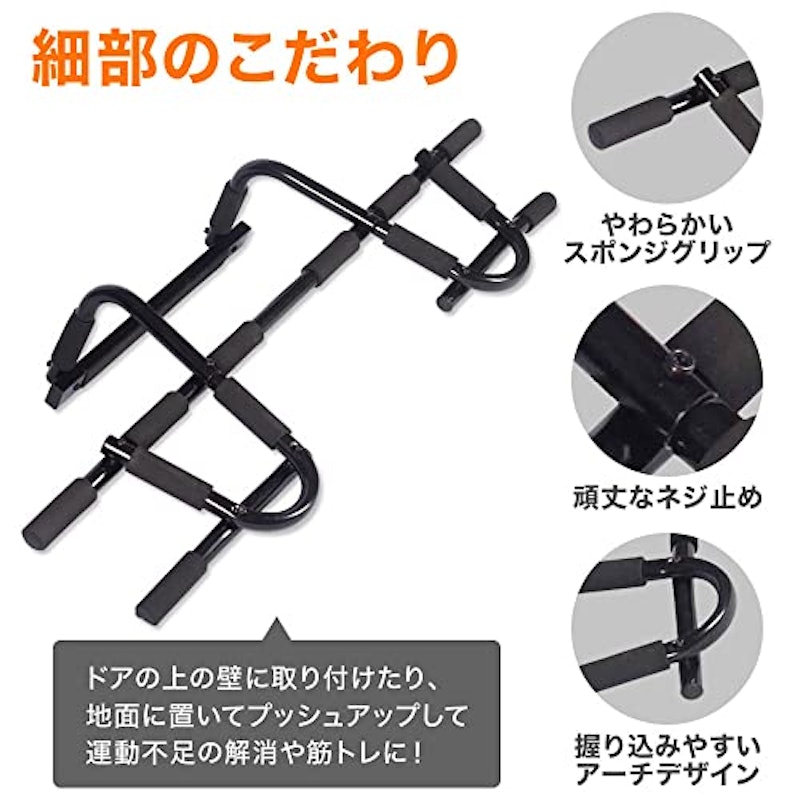 壁掛け懸垂バー 3