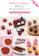 K&Bパブリッシャーズ はじめてでも、かんたん!おいしいチョコスイーツ 1