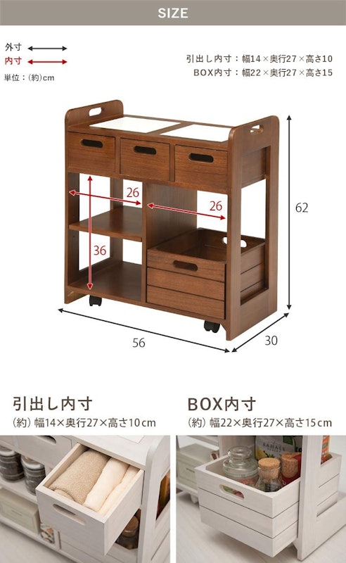 キッチンワゴン 5