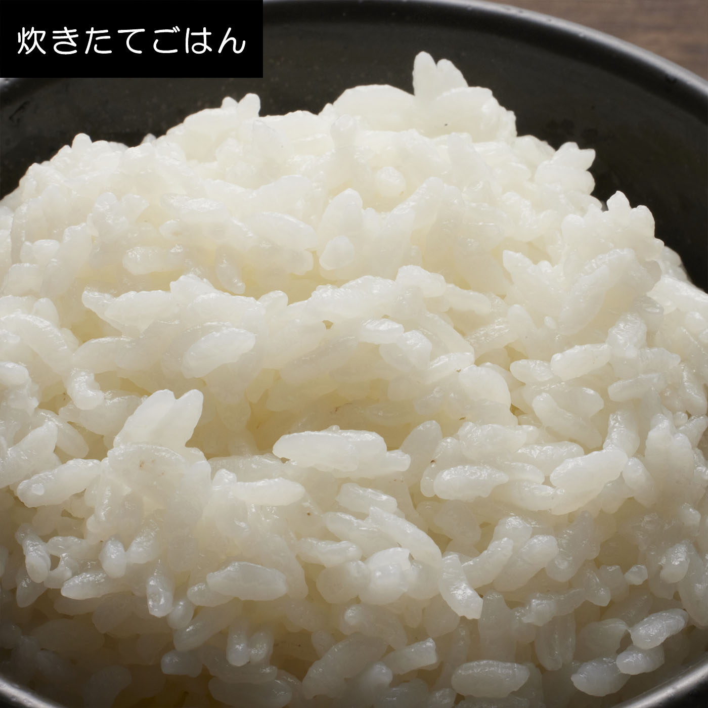 圧力IH炊飯ジャー 9