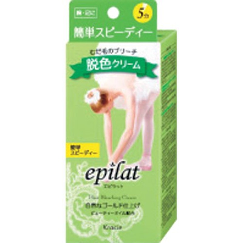 脱色クリーム スピーディー 3