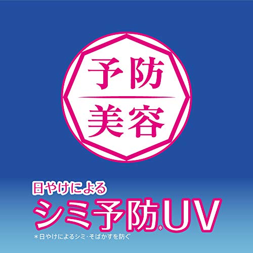 ニベアUV ディープ プロテクト&ケア エッセンス 3