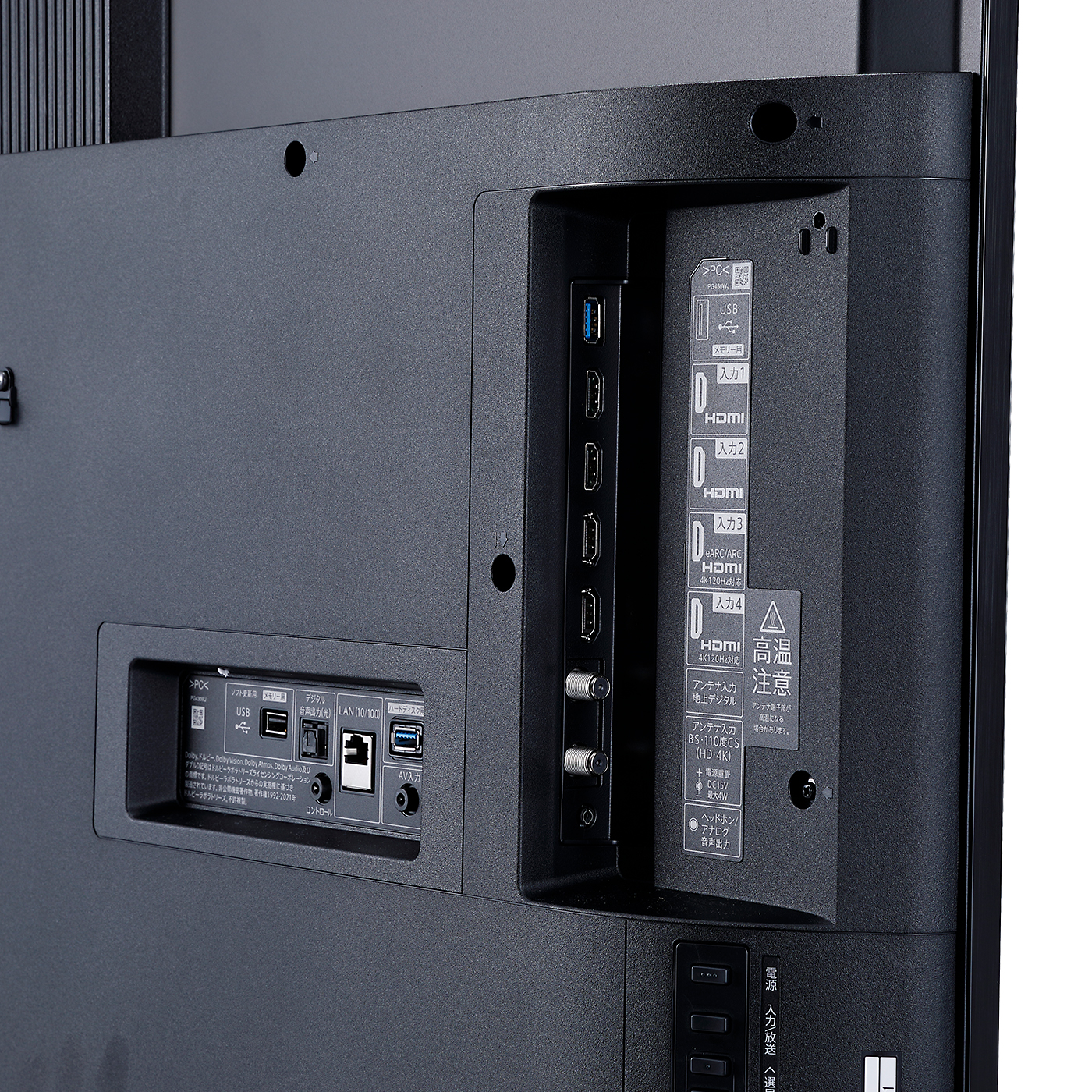 4K液晶テレビ EU1ライン 6
