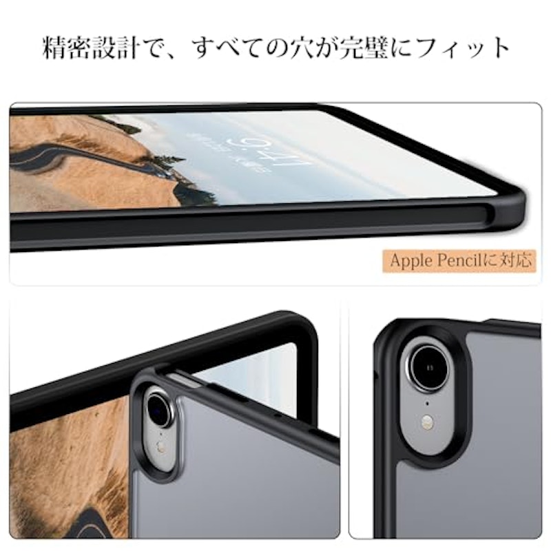 iPad mini7 ケース 6